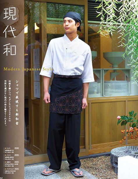 Japanese Restaurant Uniforms                              … Japanese Restaurant Uniform, Demon Samurai, Japanese Coffee Shop, Chef Dress, Japan Products, Modern Japanese Style, Waiter Uniform, Japanese Uniform, Restaurant Uniforms