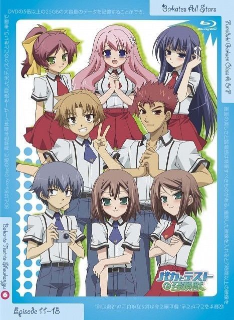 Baka To Test To Shoukanjuu, Baka To Test, Baka And Test, Anime General, Anime Journal, Anime Board, Anime Poster, Anime Wall Art, Anime Wallpapers