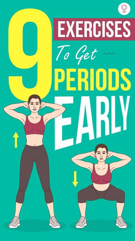 9 Exercises To Get Periods Early: How can you control your periods, you ask? Simple. Just do any one of these nine exercises to make your periods happen before their scheduled 28th day. #health #fitness #periods #exercise #Anywhere #Anytime #Fit #HealthyLiving #SelfCare #Home #HealthyLifestyle #Stay #Workouts Exercises For Periods, Exercises For Getting Periods, How To Start Period Faster, Period Excersise, Tips To Get Periods Immediately, Yoga For Early Periods, Exercise For Early Periods, How To Get Ur Period To Start, Periods Exercise Workouts