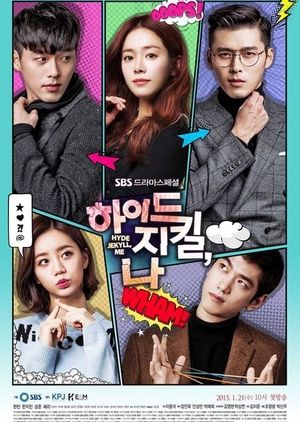 Film Korean, Hyde Jekyll Me, Kdrama Series, Coffee Prince, Ha Ji Won, K Dramas, Korean Drama List, Korean Drama Movies, Korea Style