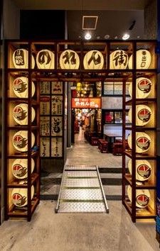 Izakaya Design, Izakaya Interior, Chinese Cafe Design, Mushroom Board, Tea Store Design, Chinese Interior Design, Outdoor Restaurant Patio, Japanese Restaurant Interior, Japanese Restaurant Design