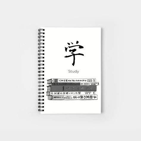 Japanese Notebook Cover, Japanese Anime Aesthetic, Japanese Notebook, Aesthetic Japanese, Black Japanese, Aesthetic Study, Chinese Quotes, Cool School Supplies, Diary Planner