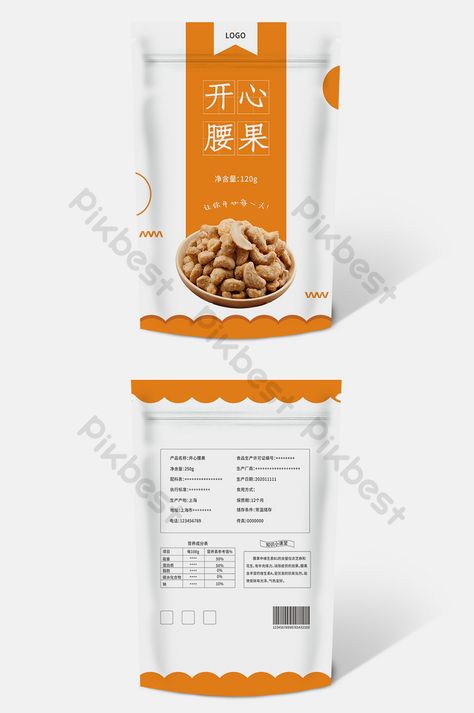 Kemasan makanan ringan kacang mete gaya oranye sederhana#pikbest# Nut Snacks, Cashew Nut, Popcorn Maker, Cashew, Simple Style, Packaging, Snacks, Orange