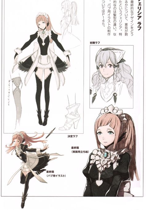 Hidari Art, Male Corrin, Black White Gown, Yusuke Kozaki, Fe Fates, Make Tea, Fire Emblem Characters, Fire Emblem Fates, Fire Emblem Awakening