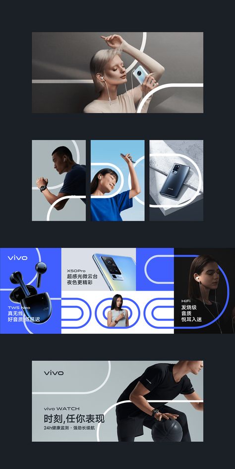 Module Design, Ui Ux 디자인, Desain Ui, Banner Web, Graphisches Design, Webdesign Inspiration, Brand Refresh, Visual Identity Design, Changzhou