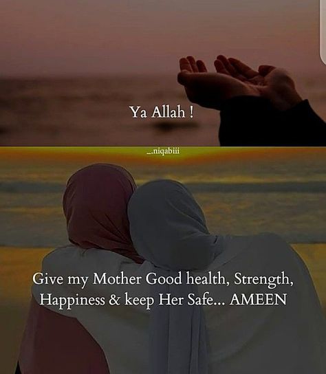 Mother Daughter Quotes For Mom Strength, Mother Health Quotes, Quotes For Mother From Daughters, Dua For Mother Health, Mom Daughter Love Quotes, Islamic Mom Quotes, My Mother Is My Jannah, Mothers Quotes From Daughter, Ammi Quotes