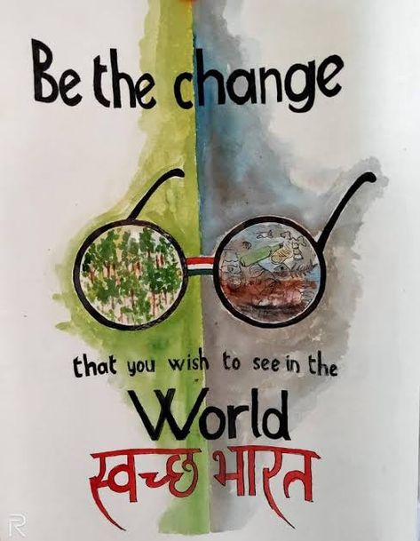 Swachh Bharat Quotes, Drawings For School Competition, Poster Making Competition Ideas, Drawing For School Competition, Poster Making Ideas Poster Making Ideas For Competition, Swach Bharat Poster Competition, Collage Making Ideas For Competition, Swachh Bharat Drawing For Competition, Poster Competition Ideas