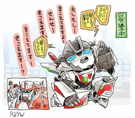 Transformers Wheeljack, Transformers Prime Ratchet, Transformers Decepticons, Rescue Bots, Transformers Autobots, Transformers Comic, Transformers 3, Transformers Artwork, Clear Card