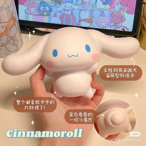 How To Make Cinnamoroll Clay, Cinamoroll Clay, Cinnamoroll Figurines, Pink Wallpaper Ipad, Cute Dogs Images, Pastel Girl, Anime Friendship, Fondant Tutorial, Cute Bedroom Decor