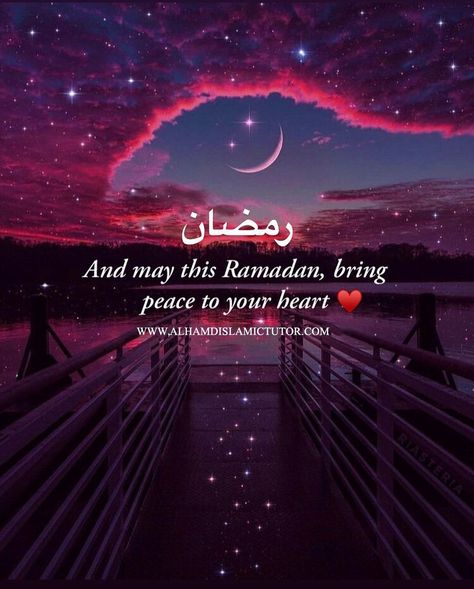 Ramzan Mubarak Image, Ramzan Wishes, Ramadan End, Ramadan Messages, Ramadan Kareem Pictures, Ramadan Greetings, Ramadan Day, Inspirational Quotes Wallpapers, Muslim Love Quotes