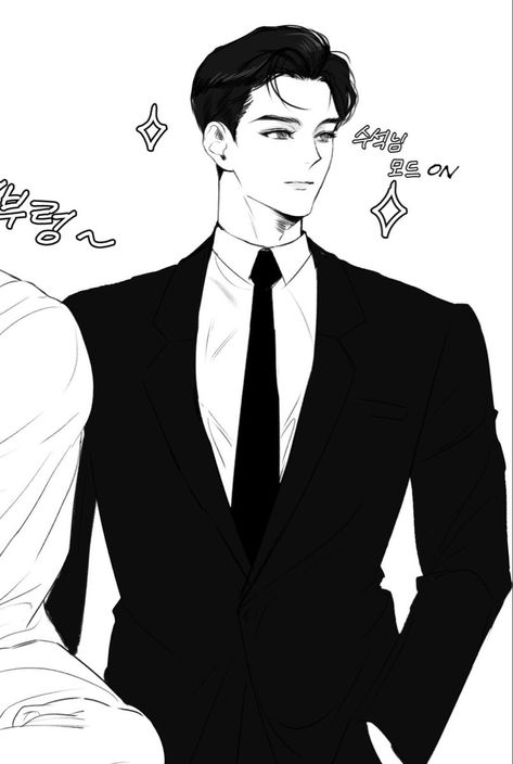 Anime Suit Drawing, Manhwa Guy, Suit Drawing, 얼굴 그리기, Cool Anime Guys, Character Poses, Anime Monochrome, Guy Drawing, Dessin Adorable