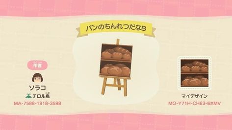 Motif Acnl, Pink Cafe, Acnh Design, Acnh Designs, Animal Crossing Qr Codes Clothes, Qr Codes Animal Crossing, Acnh Inspo, Stall Designs, New Animal Crossing