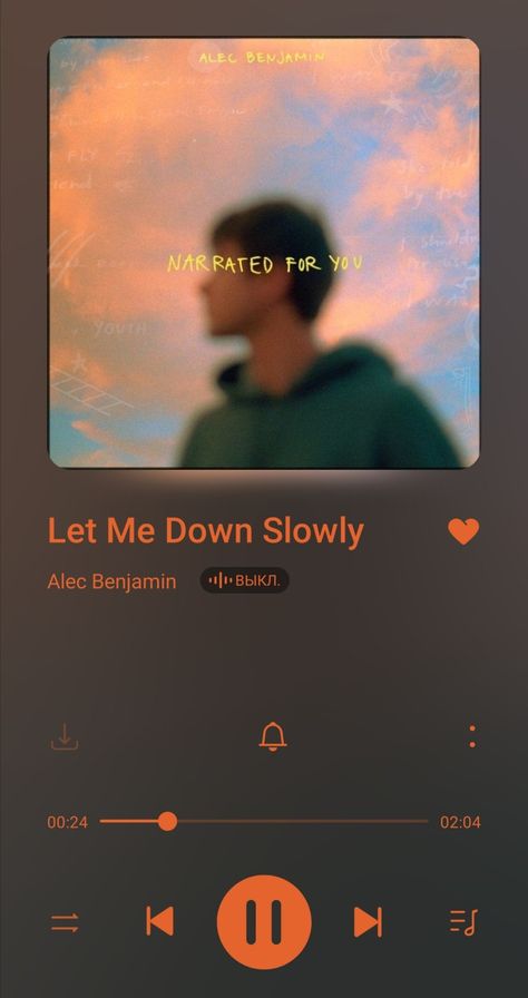 Let me down slowly^° Let Me Down Slowly, Alec Benjamin, Summer Wallpapers, Cute Summer Wallpapers, Let Me Down, Music Wallpaper, Summer Wallpaper, Pretty Lyrics, My Music