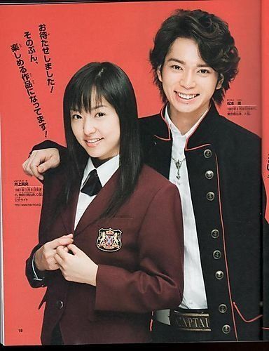 Hana Yori Dango / Boys over Flowers 2005 Hana Yori Dango, The King 2 Hearts, Emergency Couple, Good Morning Call, Matsumoto Jun, Japanese Uniform, Jun Matsumoto, Japanese Animated Movies, Japanese Movies