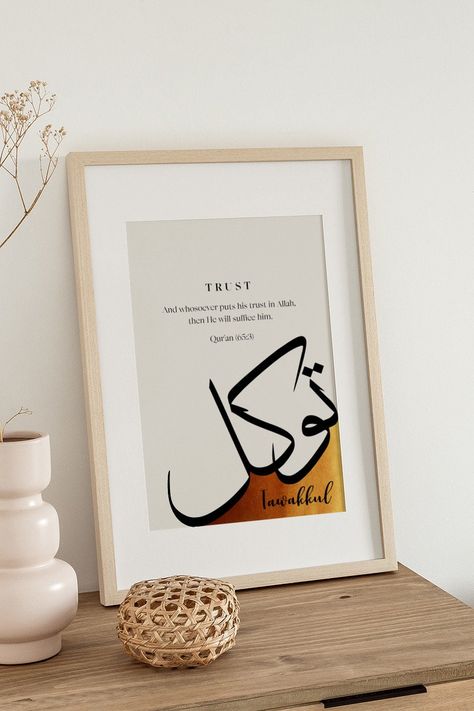 Sabr Shukr Calligraphy, Tawakkul Painting, Sabr Shukr Tawakkul Calligraphy, Islamic Wall Decor Printable, Quran Thoughts, Tawakkul Calligraphy, Sabr Calligraphy, Islamic Sketches, Sabr Shukr Tawakkul