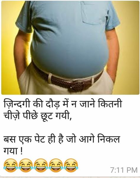 Arz kiya hai Arz Kiya Hai Funny Shayari, Herbalife Diet Plan, Herbalife Motivation, Funny Shayari, Health Facts Fitness, Jokes Images, Good Morning Friends Images, Funny Statuses, Funny Science Jokes