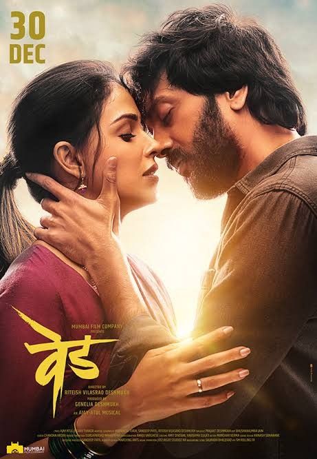 Dhadak Movie Photos, Ved Movie, Love Story Movie, Film Poster Design, Movie Posters Design, Poster Background, Love Couple Photo, Photos Hd, Editing Background