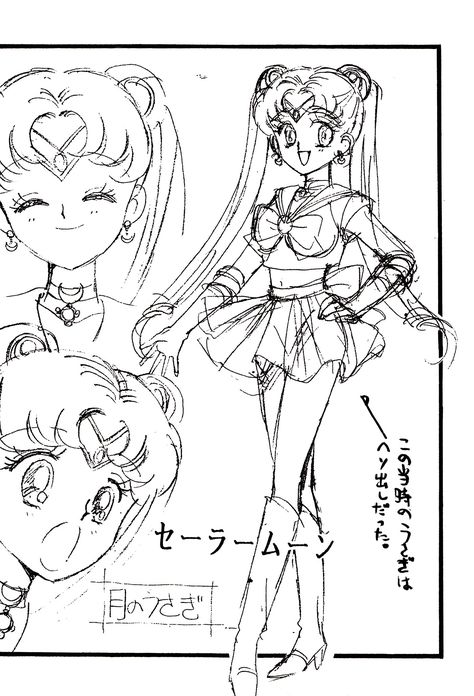 Sailor Moon Concept Art, Moon Concept Art, Arte Sailor Moon, Sailor Moon Usagi, Sailor Moon Aesthetic, Sailor Moon Manga, Sailor Moon Character, Moon Drawing, Model Sheet