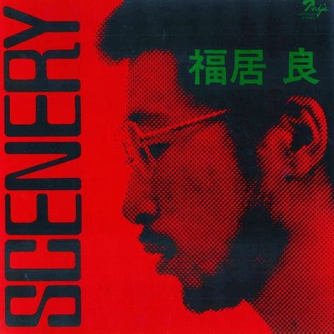 Ryo Fukui ‎– Scenery Ryo Fukui, Music Images, Album Cover Design, Best Albums, Vinyl Cover, Music Albums, Album Art, Music Art, Cover Art