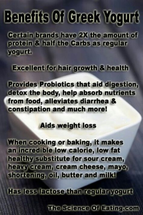 Benefits of Greek Yogurt Benefits Of Greek Yogurt, Yogurt Benefits, Chobani Greek Yogurt, Nutrition Activities, Greek Yogurt Recipes, Nutrition Bars, Vegetable Nutrition, Healthy Benefits, Nutrition Education