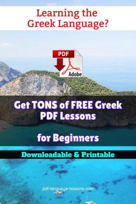 greek pdf lessons Greek Learning, Greek Numbers, Biblical Greek, Greek Lessons, Learning Greek, Greek Phrases, Greece Language, Words In Other Languages, Greek Language Learning