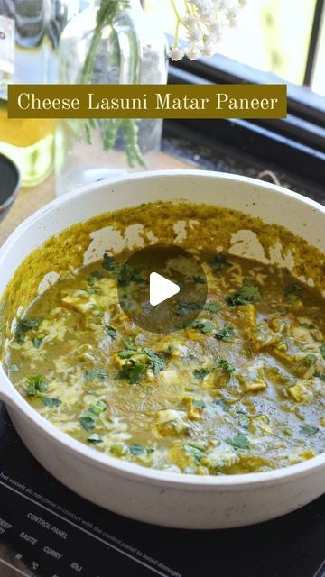 Mutter Paneer Recipe, Paneer Sabji, Paneer Cheese, Green Garlic, Paneer Recipes, Coriander Leaves, Indian Dishes, Chilli Powder, Winter Food