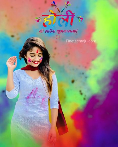 Holi Photo Editing, Holi Background, Holi Girls, Happy Holi Photo, Background Picsart, Holi Photo, Holi Images, Cb Editing Background, Cb Editing