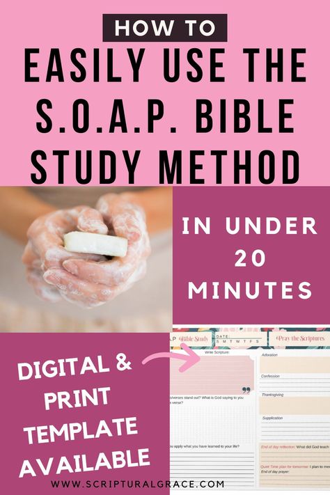 How To Easily Use The S.O.A.P. Bible Study Method S.o.a.p. Bible Study, Bible Study Methods Ideas, End Of Day Prayer, Soap Bible Study Method, Bible Study Method, Prayer Journal Template, Bible Study Template, Soap Bible Study, Study Method