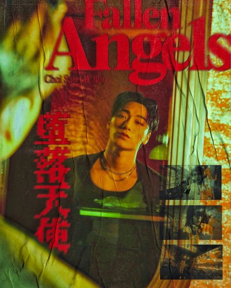 Ateez Crazy Form Concept Photos, San Poster Ateez, San Ateez Poster, Ateez Poster Prints, 2000s Lockscreen, Ateez Printable, Ateez Poster, Jazz Music Art, Fallen Angels 1995