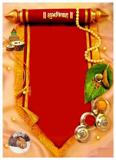 Sakharpuda Invitation Card Marathi, Indian Invitation Cards, Indian Invitations, Shadi Card, Marathi Calligraphy, Wedding Background Images, Beauty Hacks Lips, Happy Pongal, Wedding Card Frames