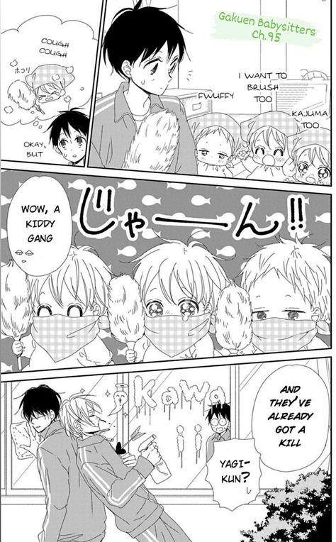 Kamitani X Ryuichi, Hayato Kamitani, School Babysitters, Gakuen Babysitters, Elderly Woman, Manga Collection, Anime Jokes, Cute Stories, Manga Love