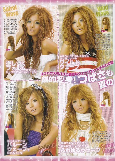 Gyaru Hairstyles, Tsubasa Masuwaka, Jfashion Kawaii, Gyaru Hair, Gyaru Aesthetic, Gyaru Makeup, Japanese Magazine, Y2k Hairstyles, Hair Curls