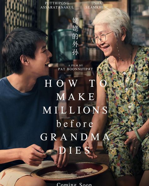 I’ve never watched a show or movie that makes me cry, maybe almost, but not dropping any tears. Watching “How To Make Millions Before Grandma Dies,” I couldn’t hold back my tears. Highly recommend! Not for weak-hearted. 😄❤️ July Movies, Thailand Language, Movies By Genre, Make Millions, Most Popular Movies, Good Movies To Watch, About Time Movie, Ladies Night, Drama Film