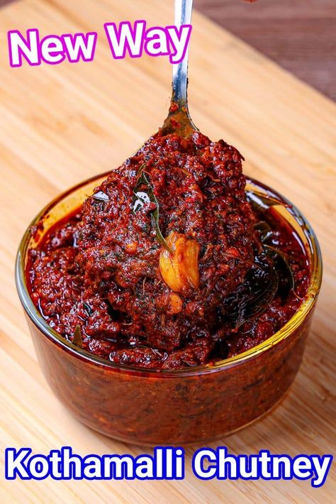 Easy Chutney Recipes Indian, South Indian Starters, Achaar Recipe Indian Style, Chutneys Recipes Indian, South Indian Vegetable Recipes, Desi Food Recipes, Chutney Recipes Indian, South Indian Chutney Recipes, Chilli Chutney Recipes