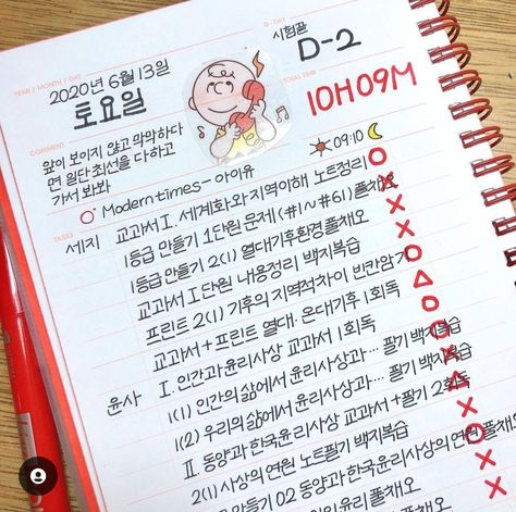 #motemote #korean #planner #study #timetable #aesthetic #student #motivation Timetable Aesthetic, Korean Planner, Aesthetic Student, Study Timetable, Study Inspo, Student Motivation, Studying Inspo, Study Planner, Study Motivation