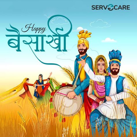 Just as a new flower spreads fragrance and freshness around, May the festival of Baisakhi add a new beauty and freshness to your life. Wishing you a very Happy Baisakhi! #happybaisakhi #happybaisakhi2022 #vaisakhi #baisakhifestival #punjab #harvestfestival #baisakhi2022 Baisakhi Festival, Happy Baisakhi, Holi Colors, It Solution, Kaftan Designs, Marketing Firm, Best Digital Marketing Company, Wish Come True, Harvest Festival