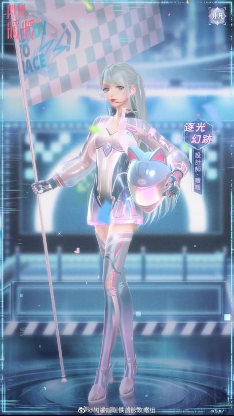 Futuristic Fashion Royal High, Futuristic Royale High Outfits, Cyberpop Aesthetic, Royale High Outfits, Futuristic Outfits, Nikki Dress, Aesthetic Roblox Royale High Outfits, Life Makeover, Shining Nikki