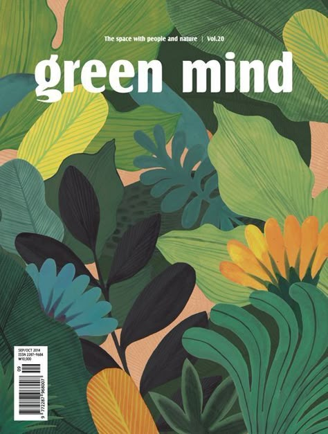 art magazine cover plants Gq Magazine Covers, Cereal Magazine, Illustration Design Graphique, Plants Illustration, Graphisches Design, Book Cover Illustration, Cover Illustration, Affinity Designer, Abstract Illustration