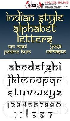 Yoga Alphabet, Hindi Calligraphy Fonts, Indian Font, Calligraphy Fonts Alphabet, Sign Painter, Indian Yoga, Hindi Font, Hindi Calligraphy, Fancy Writing