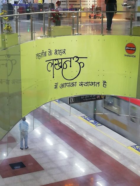 underground metro railway 🛤Station 🚉 Lucknow Railway Station, Lucknow Metro, Pongal Festival Images, Pongal Festival, Disney Characters Wallpaper, Appreciate Life Quotes, Shiva Family, Festival Image, Fire Video