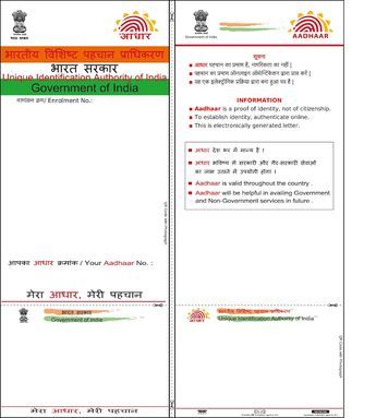 VK YTV: BLANK AADHAR CARD DOWNLOAD | AADHAR CARD FORMAT | ... Blank Aadhar Card, Aadhar Card Photo, Pan Card Indian Real, India Information, Baby Photography Backdrop, Clip Art Frames Borders, Music Studio Room, Aadhar Card, Government Services