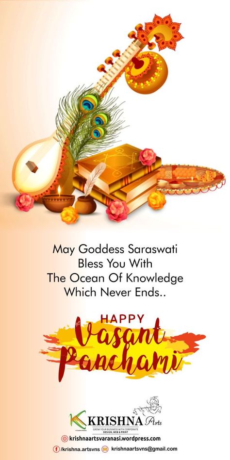 Saraswati Pooja Wishes, Vasant Panchami Poster, Happy Basant Panchami Wishes, Happy Basant Panchami Images, Vasant Panchami Wishes, Happy Birthday Neighbor, Saraswati Pooja, Happy Basant Panchami, Saraswati Painting