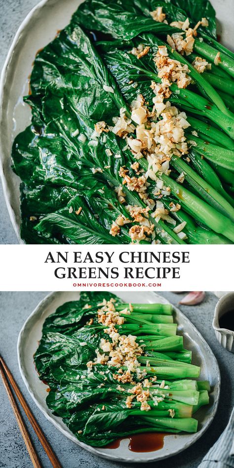 Green Vegetable Recipes, Leafy Greens Recipes, Types Of Green, Green Leafy Vegetables, Chinese Dinner, Dinner Vegan, Chinese Vegetables, Asian Vegetables, Chinese Greens