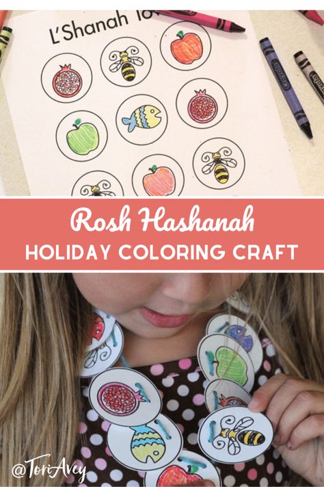 Family Fun: Rosh Hashanah Coloring Sheet & Necklace - A craft for Rosh Hashanah from Brenda Ponnay. Includes printable that can be made into a necklace or a memory game. | ToriAvey.com #roshhashanah #highholidays #sweetnewyear #jewishholidays #familycraft #kidcraft #educationalcraft #coloring #coloringbook #memorygame #necklace #TorisKitchen Rosh Hashanah Traditions, Jewish Art Projects, Rosh Hashana Crafts, Jewish Preschool, Jewish Feasts, Simchat Torah, Jewish Crafts, Jewish Celebrations, Teacher Craft