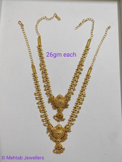 Short And Long Haram Set Gold, 30 Grams Gold Long Chain Designs, Gold Long Haram Designs In 30 Grams, 20 Grams Gold Haram Designs, 20 Grams Gold Necklace Designs 20 Grams Gold Necklace Designs Indian, Muvala Haram Designs, Gold Haram Designs With Grams, 32 Grams Gold Haram Designs, 20 Gms Gold Necklace Indian