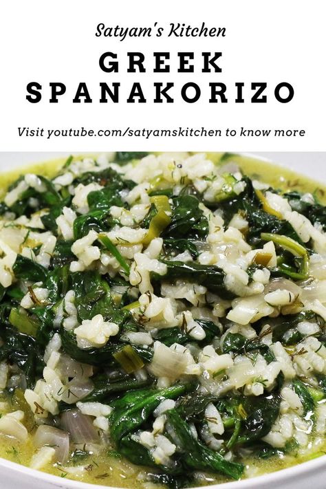 Spanakorizo is a classic Greek dish made with spinach and rice. It is probably one of the healthiest traditional Greek recipes because it's packed with lots of spinach, onions, fresh herbs, and lemon. Greek Spinach And Rice – Spanakorizo, Greek Spinach And Rice, Rice With Spinach Recipe, Greek Spinach Rice Recipe, Spanakorizo Greek Rice, Lathera Greek, Greek Rice Recipe, Traditional Greek Recipes, Spinach And Rice