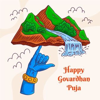 Govardhan Parvat, Happy Govardhan Puja, Happy Govardhan, Govardhan Puja, Rangoli Designs Latest, Wallpaper Photo Gallery, Lord Shiva Pics, Photo Poster, Diwali Decorations