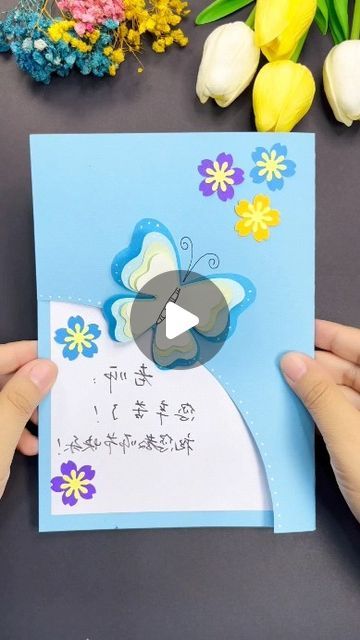 paper crafts creator on Instagram: "Teacher's Day is the beginning of the school year. Let's make a beautiful greeting card for the teacher with our children!

#handmadegreeting #diycards #teachergifts #schoolcrafts #kidscrafts #creativecards #papercrafts #handmadewithlove #specialoccasions #craftingwithkids" Teacher's Day Card Ideas, Greeting Cards For Teachers, Teachers Day Greetings, Teachers Day Card, Teacher Cards, Diy Crafts Paper Flowers, Beautiful Greeting Cards, Handmade Kids, Paper Heart