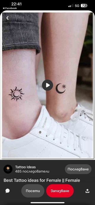 Sun and moon tattoo idea female Tattoo Ideas Female Sun And Moon, Tattoo Ideas Female Sun, Tattoo Idea Female, Sun And Moon Tattoo, Tattoo Ideas Female, Women's Tattoo, Sun And Moon, Tattoo Idea, Moon Tattoo