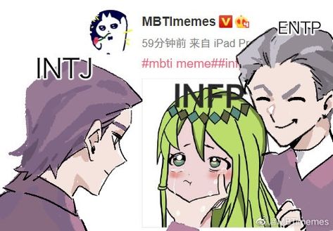 Infp X Intj Relationships, Infp Shipps Fanart, Infp X Intj, Infp X Entp, Infp Relationships, Personality Descriptions, The 16 Personality Types, Infp Mbti, Zodiac Mbti